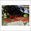 元旦からDIY動画😆あけましておめでとうございます🙇‍♂️