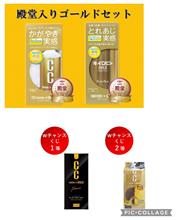 273お年玉欲しい