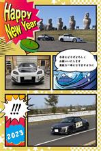 あけましておめでとうございます😊