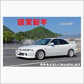 ２０２３年　初めてのブログ