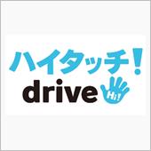 関東の3県