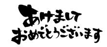 2023年　明けましておめでとうございます
