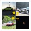 2023年