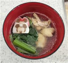 2023年はじまり