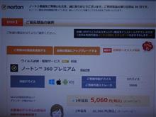 もうそんな時期か・・・　（σ‐￣）ﾎｼﾞﾎｼﾞ