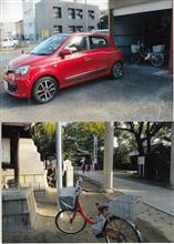 1年の計は元旦にあり 1年の計は元旦にあり