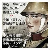 2023年もよろしくお願いし ...