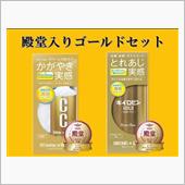 883　当たりますように！