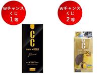 559 斬新な企画🤩