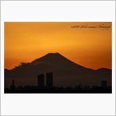 富士山 夕景 2022.12 ...