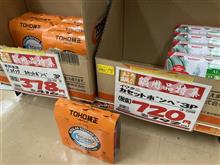 スキ焼き