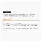 事務