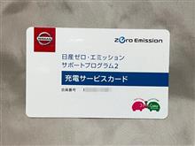 ZESP3になりました