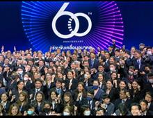50周年