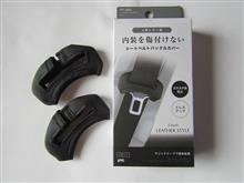 やっぱ専用が欲しいね~ やっぱ専用が欲しいね~