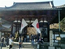 あけましておめでとうさんです