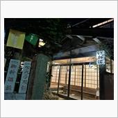 今回の大山宿泊は年末に