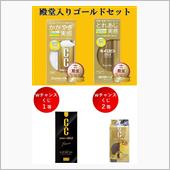 201　当たるんじゃないでし ...