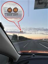 120Km制限