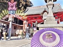１０１🔖浅間神社  ...『開運巡り』...『６２』