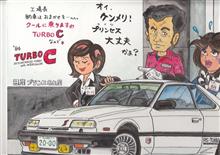昨日は描き初め 昨日は描き初め