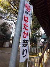 初詣に行きました。