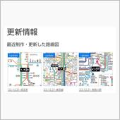2022年の神奈川県で乗った ...