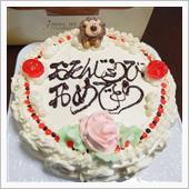 誕生日🎂