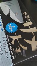 衝動買い 衝動買い