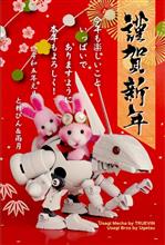 ウサギメカ   ２０２３