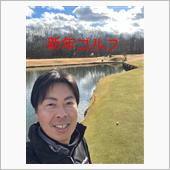 新年初投稿は