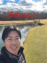 新年初投稿は