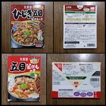 221227-2　某スーパーマーケットにて･･･