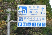 2023年SHKラインカレンダーを求めて① JR唐津線 (2022 .11) 2023年SHKラインカレンダーを求めて① JR唐津線 (2022 .11)