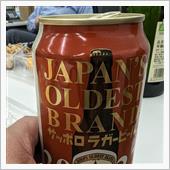 忘年会その2