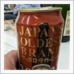 忘年会その2