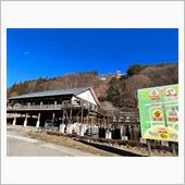 信州の旅2022ラストドライ ...