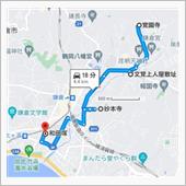 鎌倉ドライブ1日目(その6・ ...
