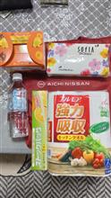 今年も頂きました。