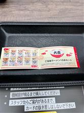 くじ運