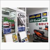 ２りんかんの初売りでゲット！！