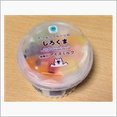 「しろくま」君です。(^-^)