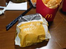 【新商品】・・・。