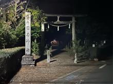今年も、宜しくお願いします。 今年も、宜しくお願いします。