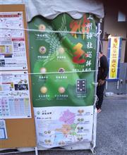 【雑記】潜望鏡深度まで浮上。ことよろ。休息潜航