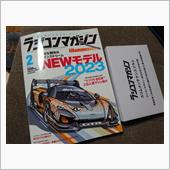 【愛読書】・・・。