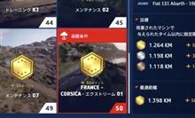 WRC Generations　チャレンジ #50 