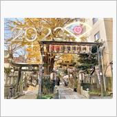 １０３🔖小野照崎神社…『睦 ...