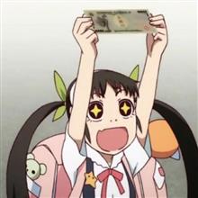 銀行、襲撃してきました。