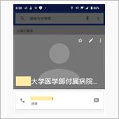 傷病手当金が１つ分...